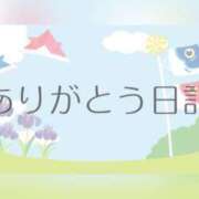 ヒメ日記 2025/05/19 22:36 投稿 しいな♡T♡ EGG