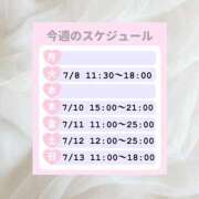 ヒメ日記 2025/07/06 19:06 投稿 うみ♡T・E♡ EGG