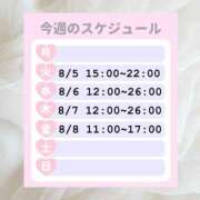 ヒメ日記 2025/08/03 11:15 投稿 うみ♡T・E♡ EGG