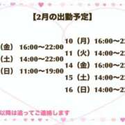 ヒメ日記 2025/02/06 19:34 投稿 かすみ ちゃんこ千葉東金店