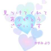 ヒメ日記 2025/02/25 23:04 投稿 かすみ ちゃんこ千葉東金店