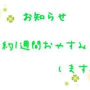 ヒメ日記 2025/02/27 15:19 投稿 かすみ ちゃんこ千葉東金店