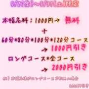 ヒメ日記 2025/05/01 12:30 投稿 かすみ ちゃんこ千葉東金店