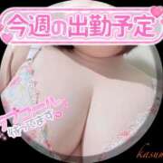 ヒメ日記 2025/07/02 00:19 投稿 かすみ ちゃんこ千葉東金店