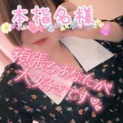 ヒメ日記 2025/10/26 09:30 投稿 かすみ ちゃんこ千葉東金店