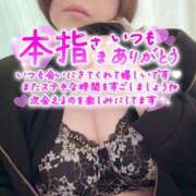 ヒメ日記 2025/12/13 00:15 投稿 かすみ ちゃんこ千葉東金店