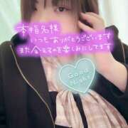 ヒメ日記 2025/12/13 00:45 投稿 かすみ ちゃんこ千葉東金店