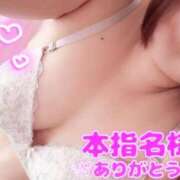 ヒメ日記 2026/01/14 21:16 投稿 かすみ ちゃんこ千葉東金店