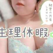 ヒメ日記 2026/01/26 01:33 投稿 かすみ ちゃんこ千葉東金店