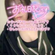 かすみ 2/14のお礼②♡ ちゃんこ千葉東金店