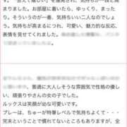 ヒメ日記 2025/03/19 21:00 投稿 みい CECIL
