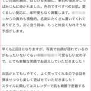 ヒメ日記 2025/05/25 20:45 投稿 みい CECIL