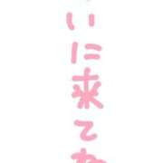 みい 今日も出勤💭 CECIL