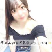 ヒメ日記 2025/05/02 15:50 投稿 真帆【マホ】 輝女