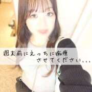 ヒメ日記 2025/05/15 06:08 投稿 真帆【マホ】 輝女