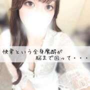 ヒメ日記 2025/05/18 11:17 投稿 真帆【マホ】 輝女