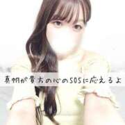 ヒメ日記 2025/05/20 19:01 投稿 真帆【マホ】 輝女