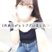 ヒメ日記 2025/05/29 20:41 投稿 真帆【マホ】 輝女