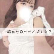 ヒメ日記 2025/06/24 07:14 投稿 真帆【マホ】 輝女