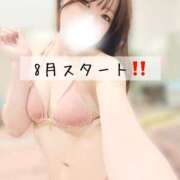 ヒメ日記 2025/08/01 09:28 投稿 真帆【マホ】 輝女