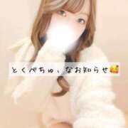 ヒメ日記 2025/10/27 12:24 投稿 真帆【マホ】 輝女