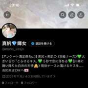 ヒメ日記 2025/11/22 19:54 投稿 真帆【マホ】 輝女