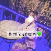 ヒメ日記 2026/01/02 20:40 投稿 真帆【マホ】 輝女