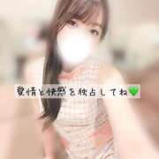 ヒメ日記 2026/01/26 12:58 投稿 真帆【マホ】 輝女