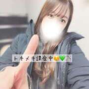 ヒメ日記 2026/02/13 23:39 投稿 真帆【マホ】 輝女