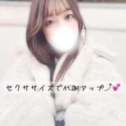 ヒメ日記 2026/02/17 14:51 投稿 真帆【マホ】 輝女