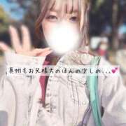 真帆【マホ】 真帆もお兄様方のほんの少しの､､､︎💕︎ 輝女