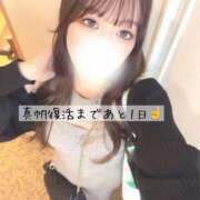 ヒメ日記 2026/05/10 10:12 投稿 真帆【マホ】 輝女