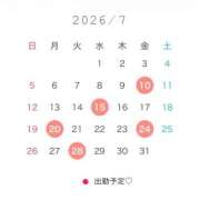 ヒメ日記 2026/06/23 13:03 投稿 かすみ 奥様メモリアル