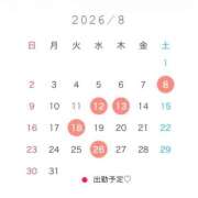 ヒメ日記 2026/07/28 22:02 投稿 かすみ 奥様メモリアル
