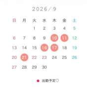 かすみ 🌸9月の出勤予定🌸 奥様メモリアル