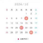 ヒメ日記 2026/10/01 10:52 投稿 かすみ 奥様メモリアル