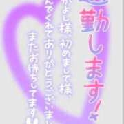 ヒメ日記 2025/01/29 03:45 投稿 ふうか いわき小名浜ちゃんこ