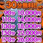 ヒメ日記 2025/10/10 19:36 投稿 ここ 新潟市鳥屋野潟ちゃんこ