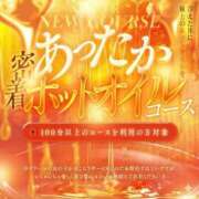 ヒメ日記 2025/12/06 16:26 投稿 ここ 新潟市鳥屋野潟ちゃんこ