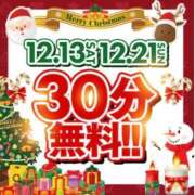 ヒメ日記 2025/12/21 15:07 投稿 ここ 新潟市鳥屋野潟ちゃんこ