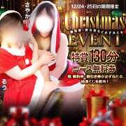 ヒメ日記 2025/12/25 10:16 投稿 ここ 新潟市鳥屋野潟ちゃんこ