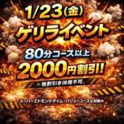 ヒメ日記 2026/01/23 20:27 投稿 ここ 新潟市鳥屋野潟ちゃんこ