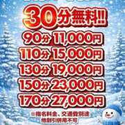 ヒメ日記 2026/01/30 21:26 投稿 ここ 新潟市鳥屋野潟ちゃんこ