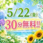 ヒメ日記 2026/05/21 16:34 投稿 ここ 新潟市鳥屋野潟ちゃんこ