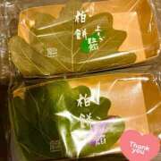 ヒメ日記 2025/04/20 22:45 投稿 あおい Hip's千葉駅前店