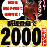 ヒメ日記 2025/08/03 14:32 投稿 あおい Hip's千葉駅前店