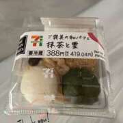 ヒメ日記 2025/11/19 09:43 投稿 あおい Hip's千葉駅前店