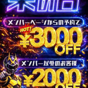 ヒメ日記 2026/02/01 23:02 投稿 あおい Hip's千葉駅前店