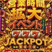 ヒメ日記 2026/07/18 22:02 投稿 あおい Hip's千葉駅前店