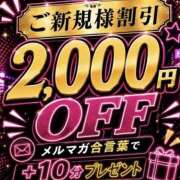 ヒメ日記 2026/07/19 11:02 投稿 あおい Hip's千葉駅前店